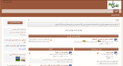 Desktop Screenshot of oururdu.com