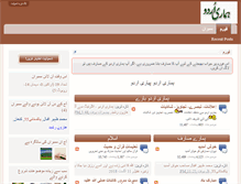 Tablet Screenshot of oururdu.com